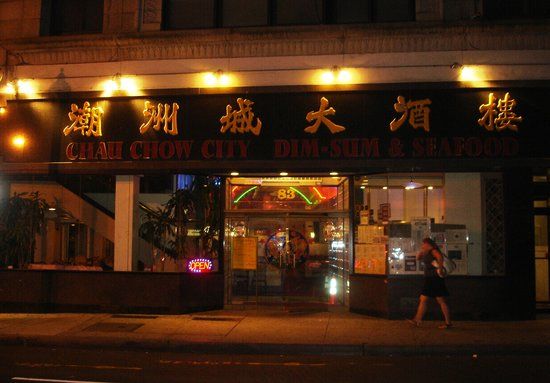 Chau Chow City Restaurant